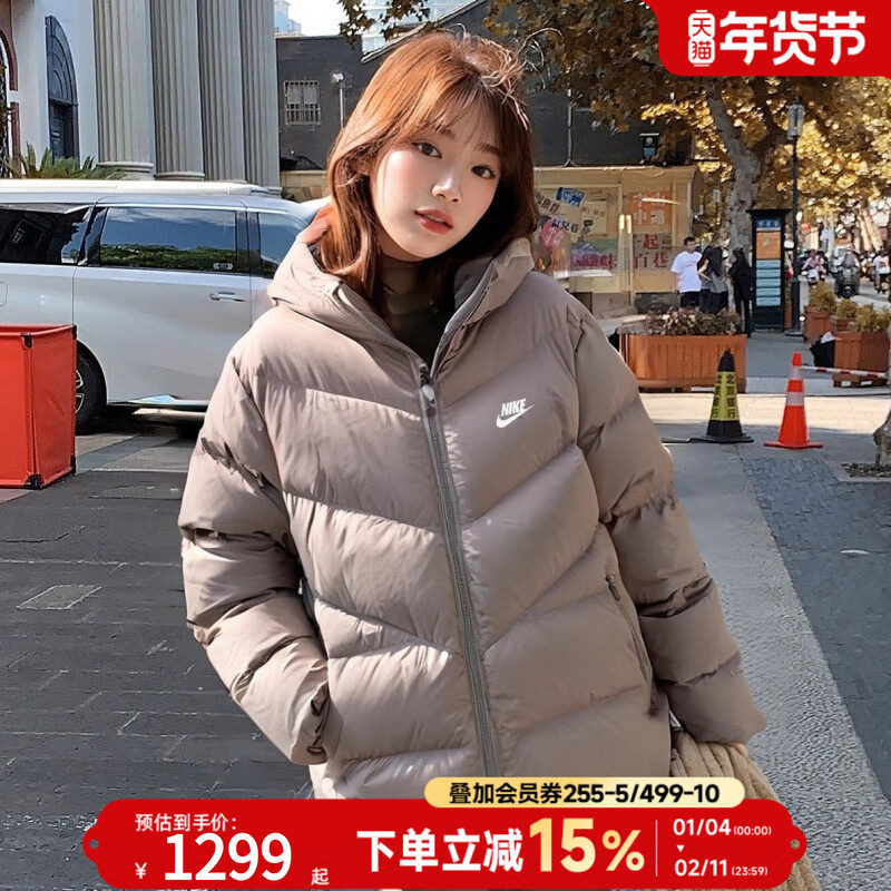 NIKE耐克羽绒服女款排骨外套正品冬季保暖衣服户外运动服HQ7791,运动服/休闲服装,运动羽绒服,淘宝优惠券,粉丝福利购,淘宝优惠卷