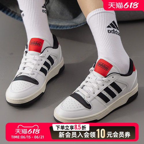 旗舰店正品 商城同款