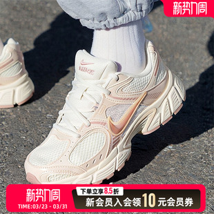 Nike耐克官方正品老爹鞋女鞋2026春季新款V5 RNR运动鞋网面休闲鞋