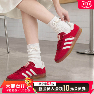 阿迪达斯女鞋运动鞋红色德训鞋Gazelle系列低帮板鞋休闲鞋IE1051