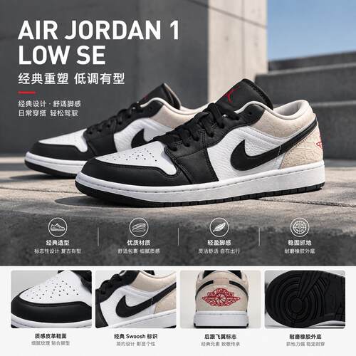 耐克NIKE男鞋 2026新款运动鞋AIR JORDAN 1低帮板鞋潮流aj1休闲鞋