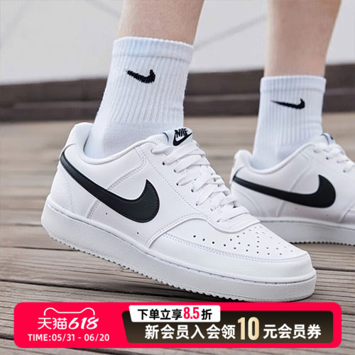 板鞋低帮 简约经典
