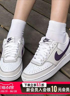 Nike耐克女鞋休闲鞋26春新款N白色低帮厚底运动鞋板鞋IO9552-001