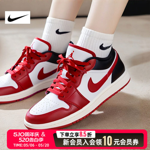 耐克女鞋Air Jordan 1 AJ1红白黑板鞋26新款休闲篮球鞋DC0774-160