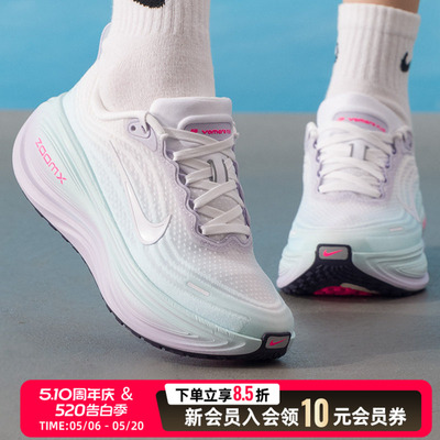 NIKE耐克女鞋跑步鞋2026新款运动鞋缓震透气健身训练鞋IM6682-159