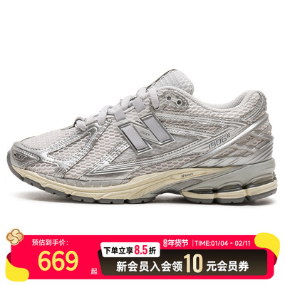 NEW BALANCE男鞋女鞋休闲鞋25夏新款运动鞋健身训练鞋U1906RGC-D