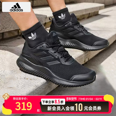 阿迪达斯正品休闲鞋男鞋2025冬季ALPHACOMFY透气减震运动鞋ID0351