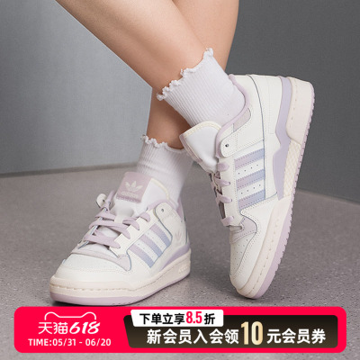 阿迪达斯女鞋三叶草板鞋休闲鞋2026夏季新款低帮轻便运动鞋JP9023