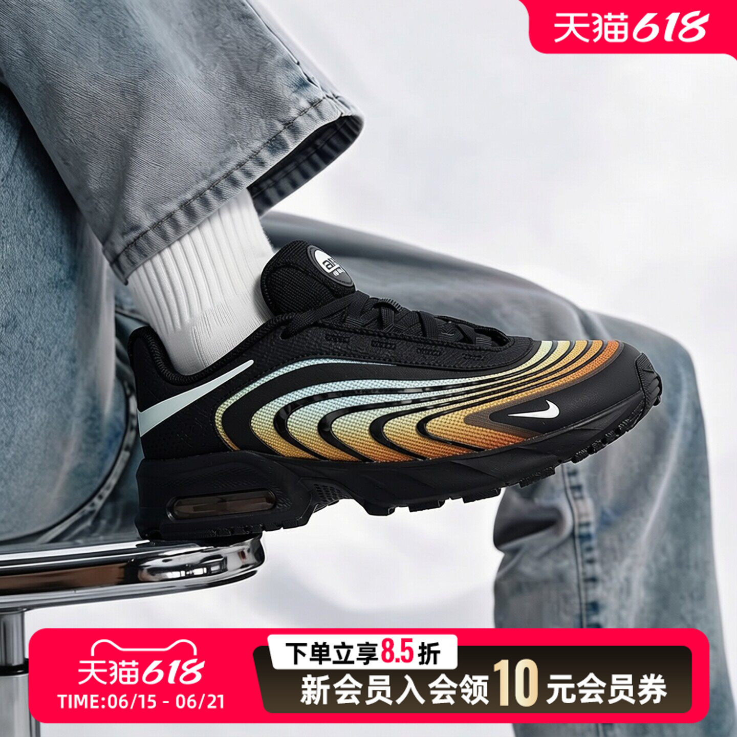 Nike耐克运动鞋男鞋2026夏新款AIRMAX透气垫支撑耐磨网鞋慢跑步鞋