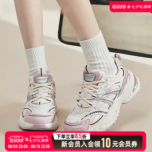 斯凯奇夏季新款女鞋厚底老爹鞋耐磨户外运动休闲鞋177606-NTPK