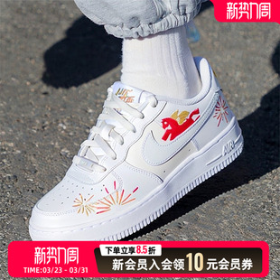 马年新年款 IQ1133 AF1空军一号运动鞋 板鞋 111 休闲鞋 NIKE耐克女鞋
