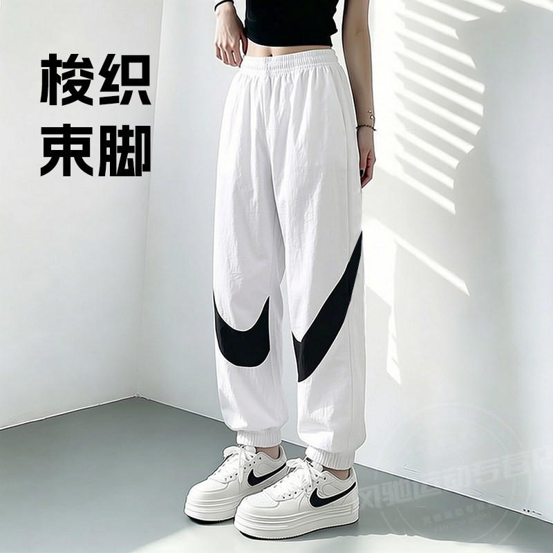 耐克女子宽松经典大勾LOGO梭织休闲白色束脚裤运动长裤HV2358-100