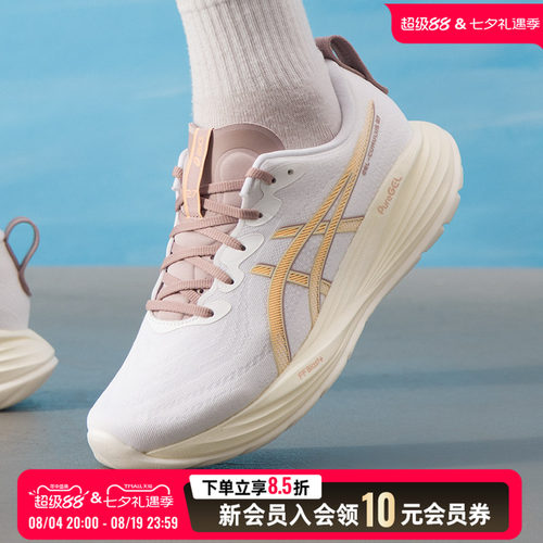 亚瑟士asics男鞋 新款秋季运动鞋gel-cumulus 27缓震轻便透气训练