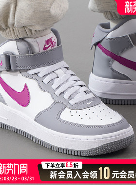 NIKE耐克女鞋AF1空军一号运动鞋26新款中帮板鞋休闲鞋FN1193-003