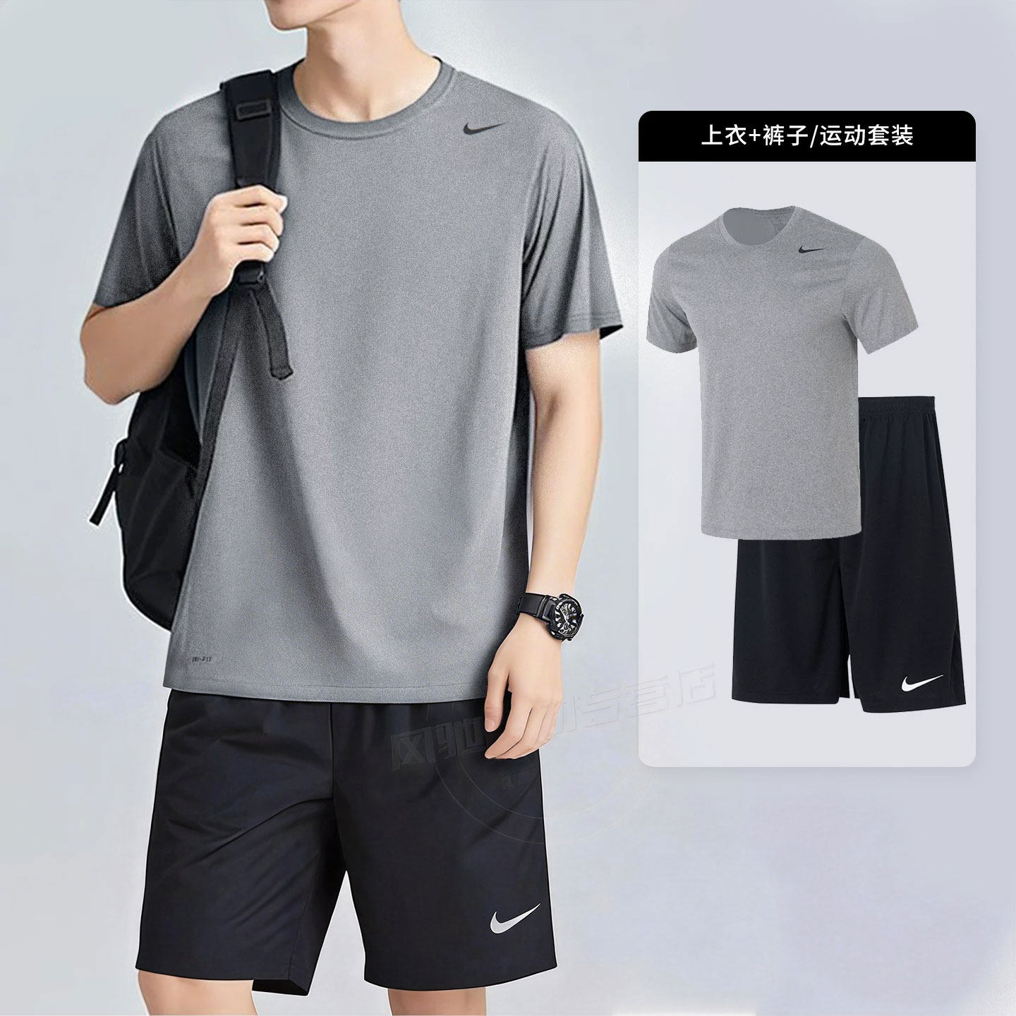 NIKE耐克男装跑步套装健身服快干透气短袖T恤短裤圆领运动两件套