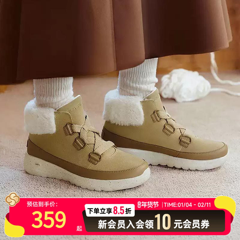 Skechers斯凯奇女鞋冬季新款加绒保暖中筒雪地靴舒适休闲靴144335,运动鞋new,运动休闲鞋,淘宝优惠券,粉丝福利购,淘宝优惠卷