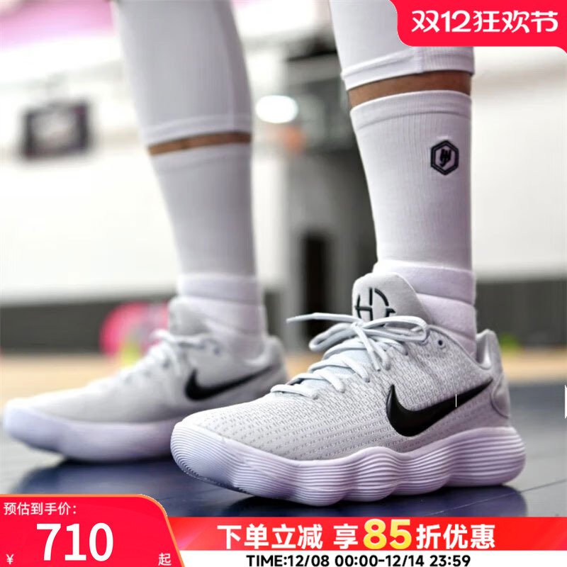 耐克男鞋 HD 2017 Low EP 实战训练篮球鞋缓震运动休闲鞋 897637