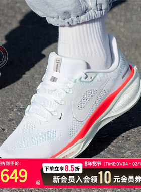 耐克NIKE男鞋25冬季AIR ZOOM PEGASUS 41运动鞋跑步鞋FD2722-115