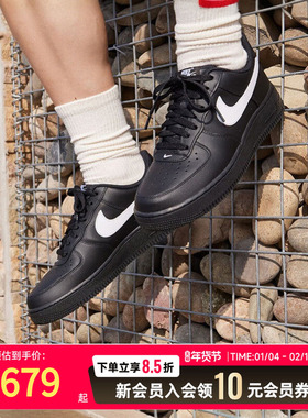 耐克空军一号男子平底运动鞋春季胶底NIKE AIR FORCE 1 FZ0627