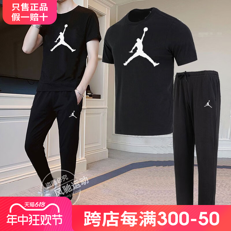 NIKE耐克男子AJ跑步两件套夏季运动套装短袖T恤长裤健身训练衣服