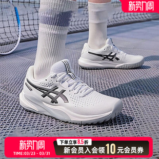 GEL 网球鞋 CHALLENGER 稳定型运动鞋 15男耐磨 ASICS亚瑟士新款