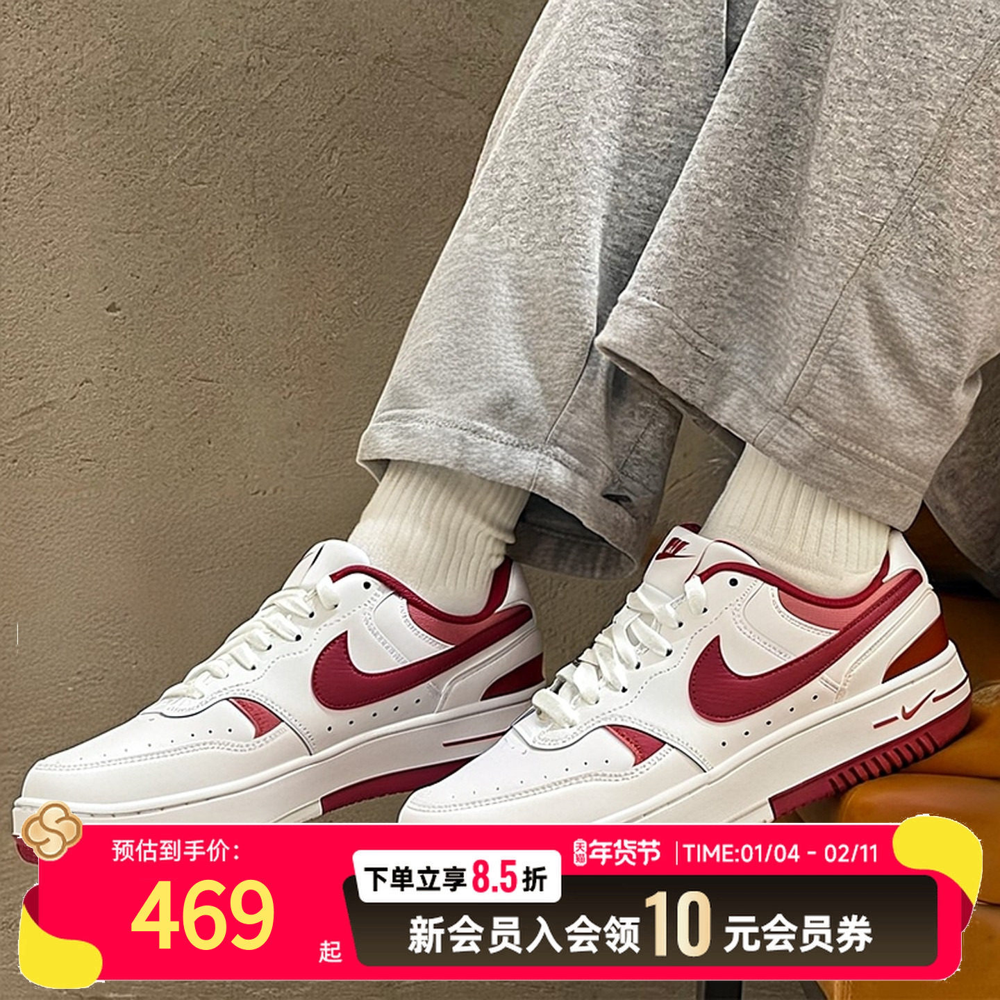 NIKE耐克女鞋2026春季白红大勾复古厚底休闲鞋板鞋 FQ8877-100,运动鞋new,运动休闲鞋,淘宝优惠券,粉丝福利购,淘宝优惠卷