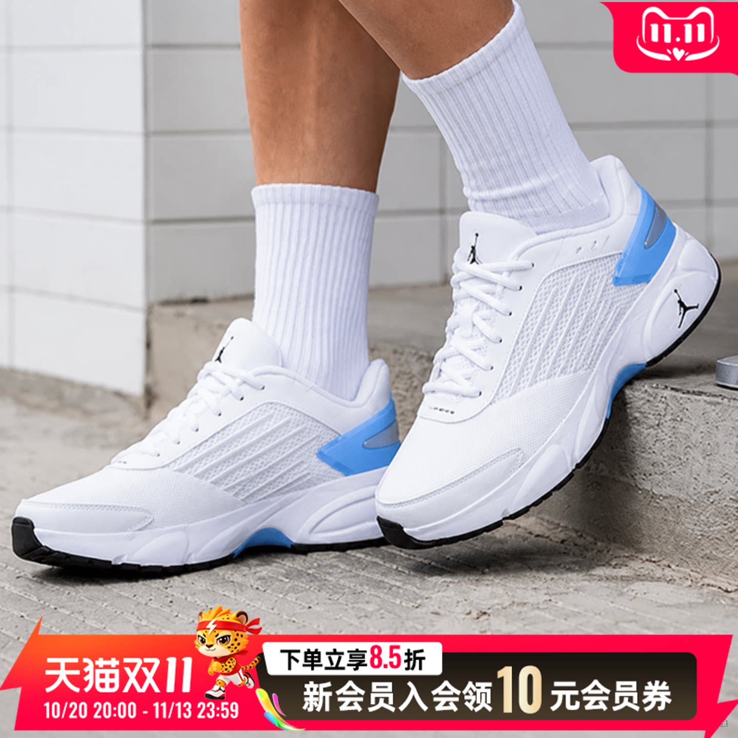 耐克NIKE男鞋正品JORDAN TRUNNER舒适透气训练鞋老爹鞋缓震休闲鞋