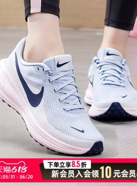 耐克NIKE女鞋2026新款夏季运动鞋REVOLUTION 8缓震轻便透气跑步鞋