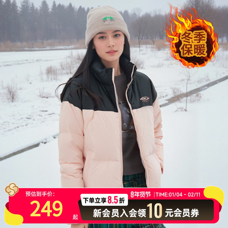 Skechers斯凯奇女装粉色短款羽绒服25冬季保暖宽松立领运动厚外套,运动服/休闲服装,运动羽绒服,淘宝优惠券,粉丝福利购,淘宝优惠卷