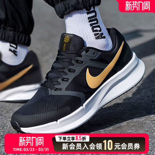 春季 DR2695 RUN 3网面透气缓震运动跑步鞋 010 SWIFT Nike耐克男鞋