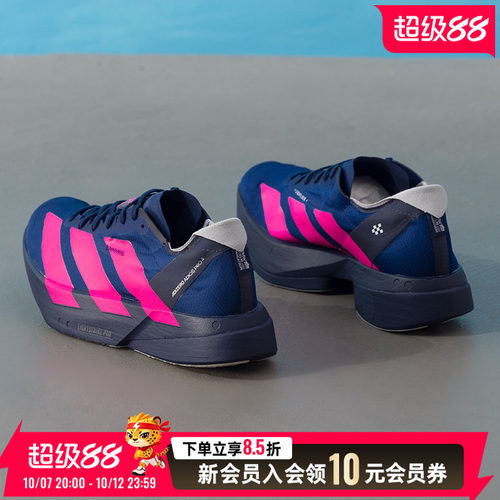 adidas 竞速跑鞋男鞋秋季新款pro 4马拉松训练运动鞋跑步