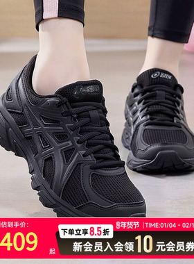 亚瑟士（asics）跑鞋2025新款jog 100t男女鞋轻量慢跑黑武士运动