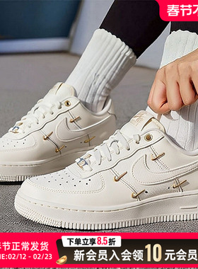 Nike耐克女鞋四勾休闲鞋26新款板鞋AF1空军一号白色运动鞋FV3654