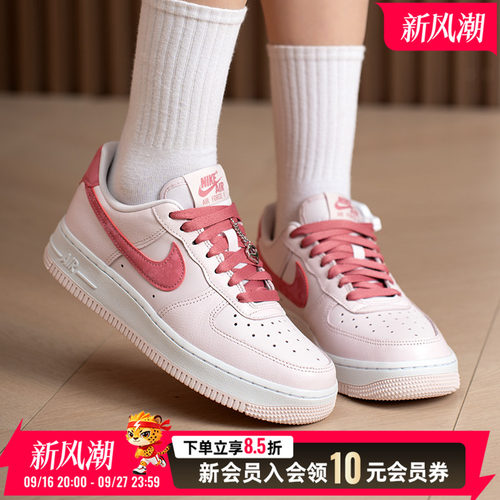 NIKE耐克空军一号情人节女鞋26新款皮面运动鞋粉色板鞋IO8755-600