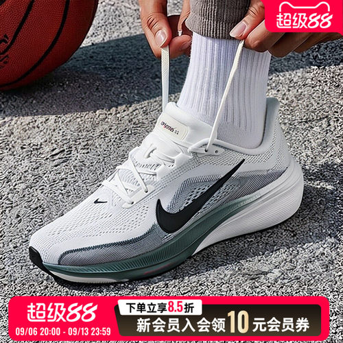 耐克NIKE男鞋 飞马42运动鞋健身训练舒适透气休闲户外通勤跑步鞋