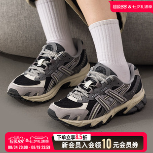 亚瑟士ASICS男鞋女鞋 秋季新款GEL-SONOMA TR 62潮流复古运动情侣