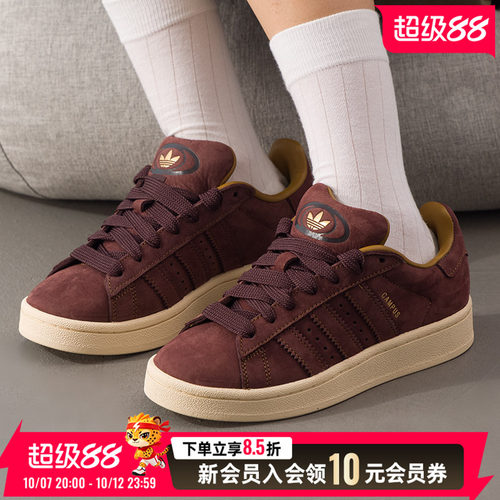 Adidas阿迪达斯男鞋女鞋休闲鞋26秋季新款健身训鞋运动鞋JS1832