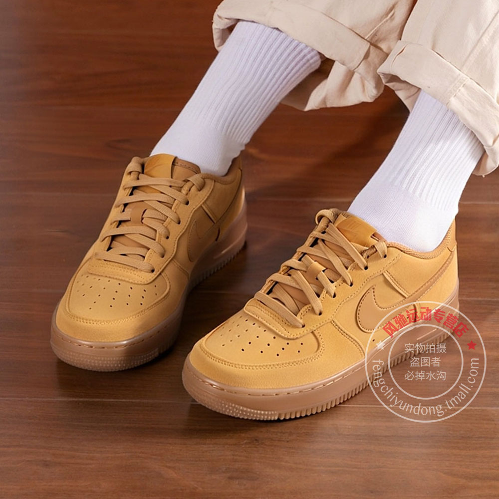 Nike耐克AIR FORCE 1空军一号小麦色秋夏季休闲女鞋童板鞋HQ7476