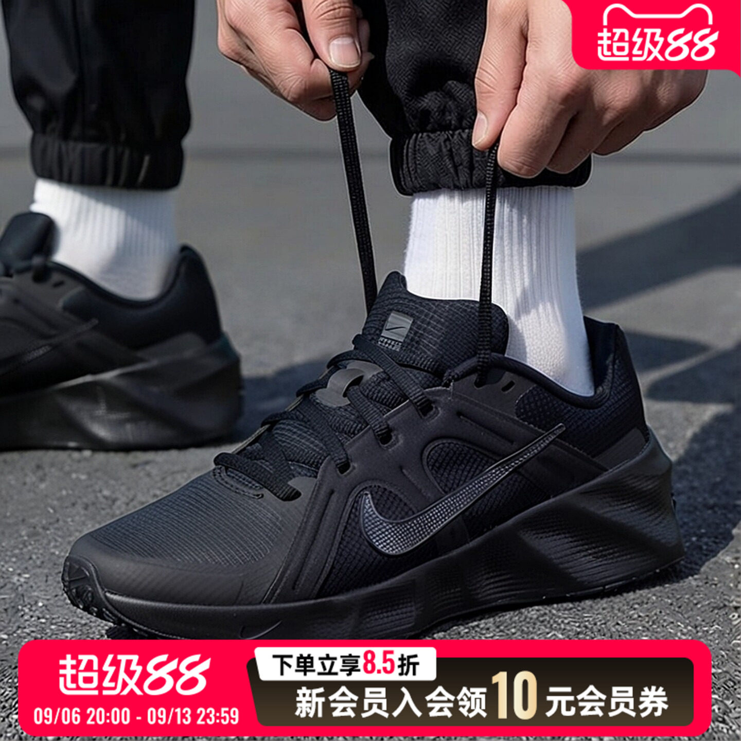 NIKE耐克男鞋黑色健身训练鞋26春新款运动鞋正品跑步鞋HM9493-008