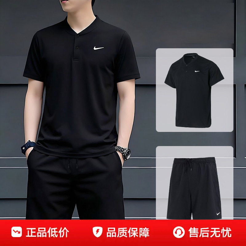 NIKE耐克男装夏季休闲运动套装26新款透气短袖T恤梭织速干短裤