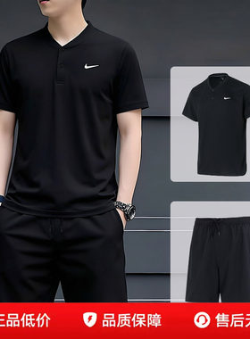 NIKE耐克男装夏季休闲运动套装26新款透气短袖T恤梭织速干短裤