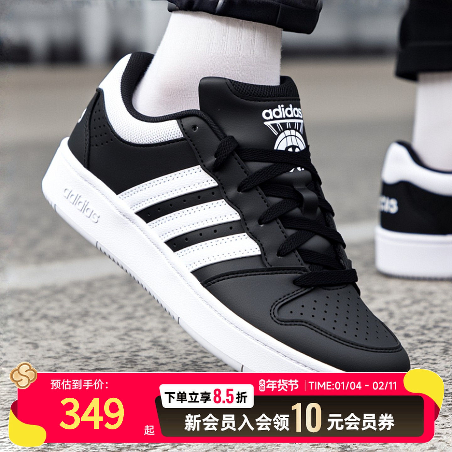 阿迪达斯男鞋厚底低帮板鞋休闲鞋2025冬季新款健身运动鞋KI1056,运动鞋new,运动休闲鞋,淘宝优惠券,粉丝福利购,淘宝优惠卷