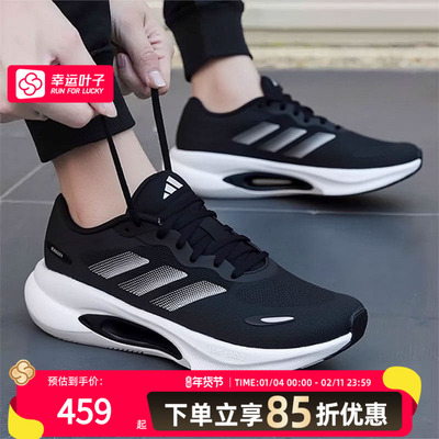 阿迪达斯运动鞋男鞋女鞋25新款VELOSTAR运动鞋缓震透气休闲跑步鞋