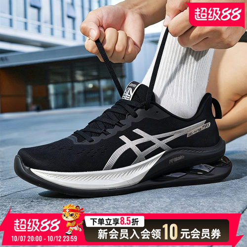 亚瑟士asics男鞋跑步鞋26新款运动鞋gel-kinsei max缓震1011C204