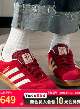 阿迪达斯三叶草男女鞋红色低帮板鞋25夏新款运动板鞋德训鞋IE1051