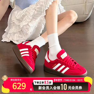 阿迪达斯三叶草男鞋女鞋红色板鞋26新年款运动鞋休闲德训鞋FV1227