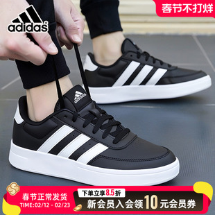 Adidas阿迪达斯板鞋男款官方正品26新款复古板鞋轻便休闲鞋运动鞋