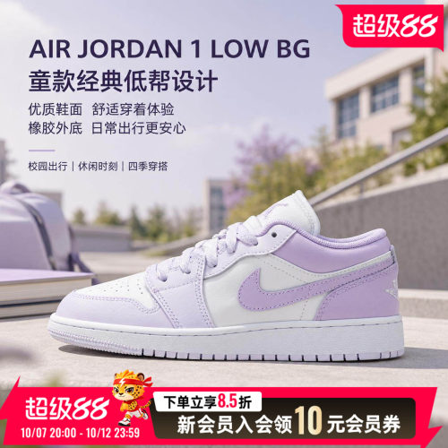 商城同款 正品保证