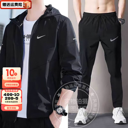 梭织面料，连帽全开襟拉链拉链