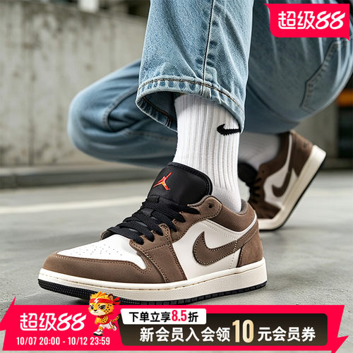 耐克NIKE男鞋运动鞋2026新款AJ1低帮板鞋皮革鞋面舒适运动休闲鞋